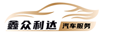 北京新眾利達住房租賃有限公司